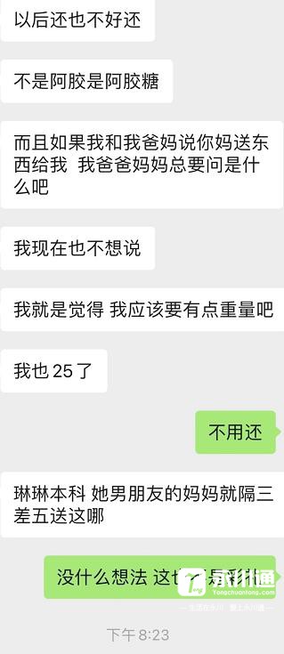 360截图20210310085425073.jpg