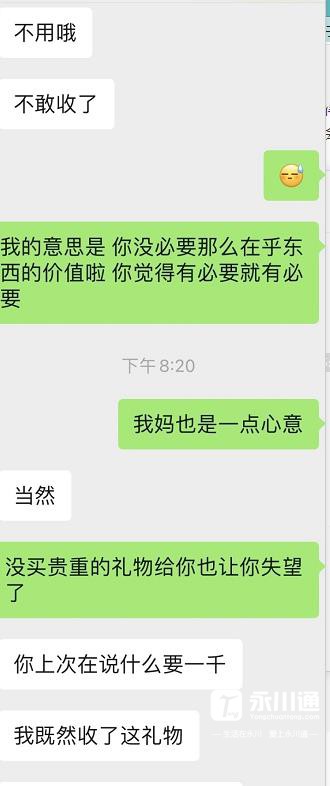 360截图20210310085410872.jpg