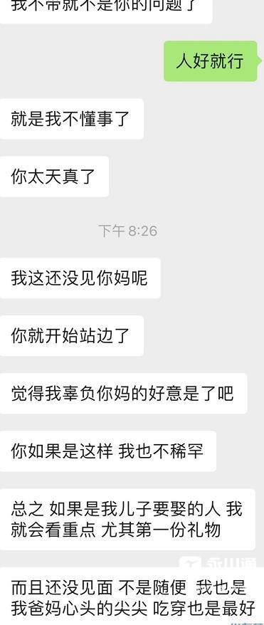 360截图20210310085721192.jpg