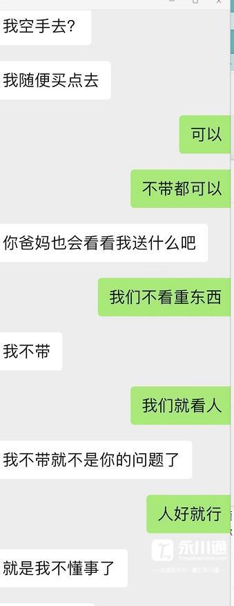 360截图20210310085703680.jpg
