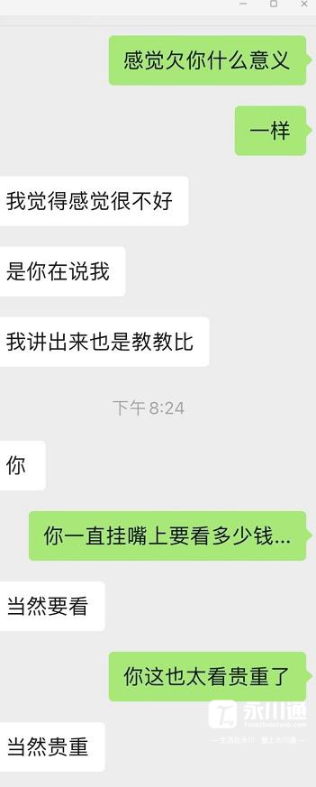 360截图20210310091541569.jpg