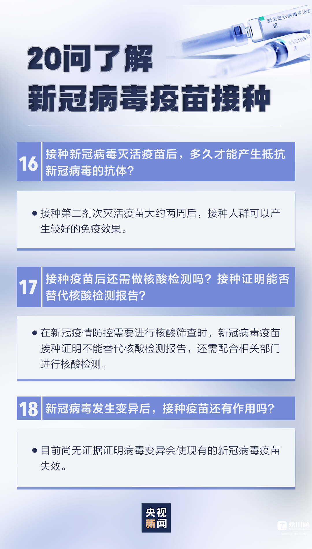 163836p06aig0ajzi022at.png