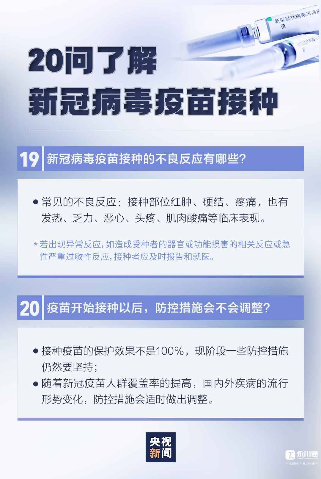 163837r6c2ii8icps6wyxw.png