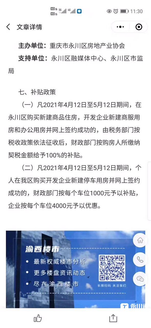 front1_0_Fk_8x3hFmYZE5GQBS7v0r1SgCRhk.1618027876.jpg