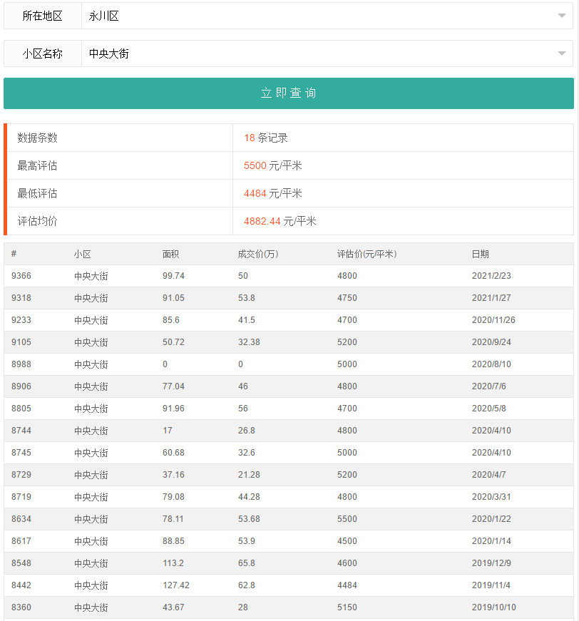 172608acc741zjni46nn12.png