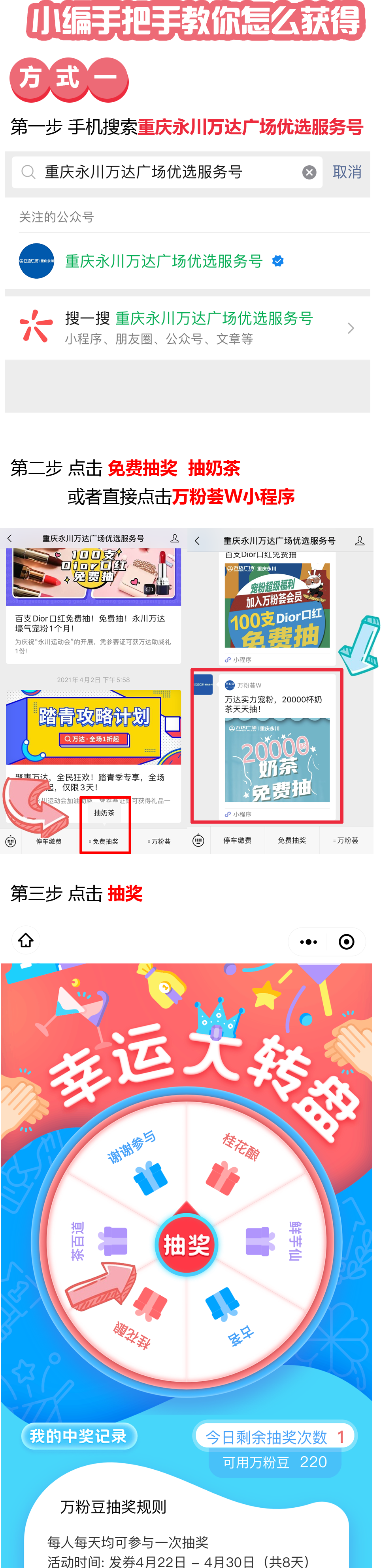 112915bjayewosbjxascaa.png