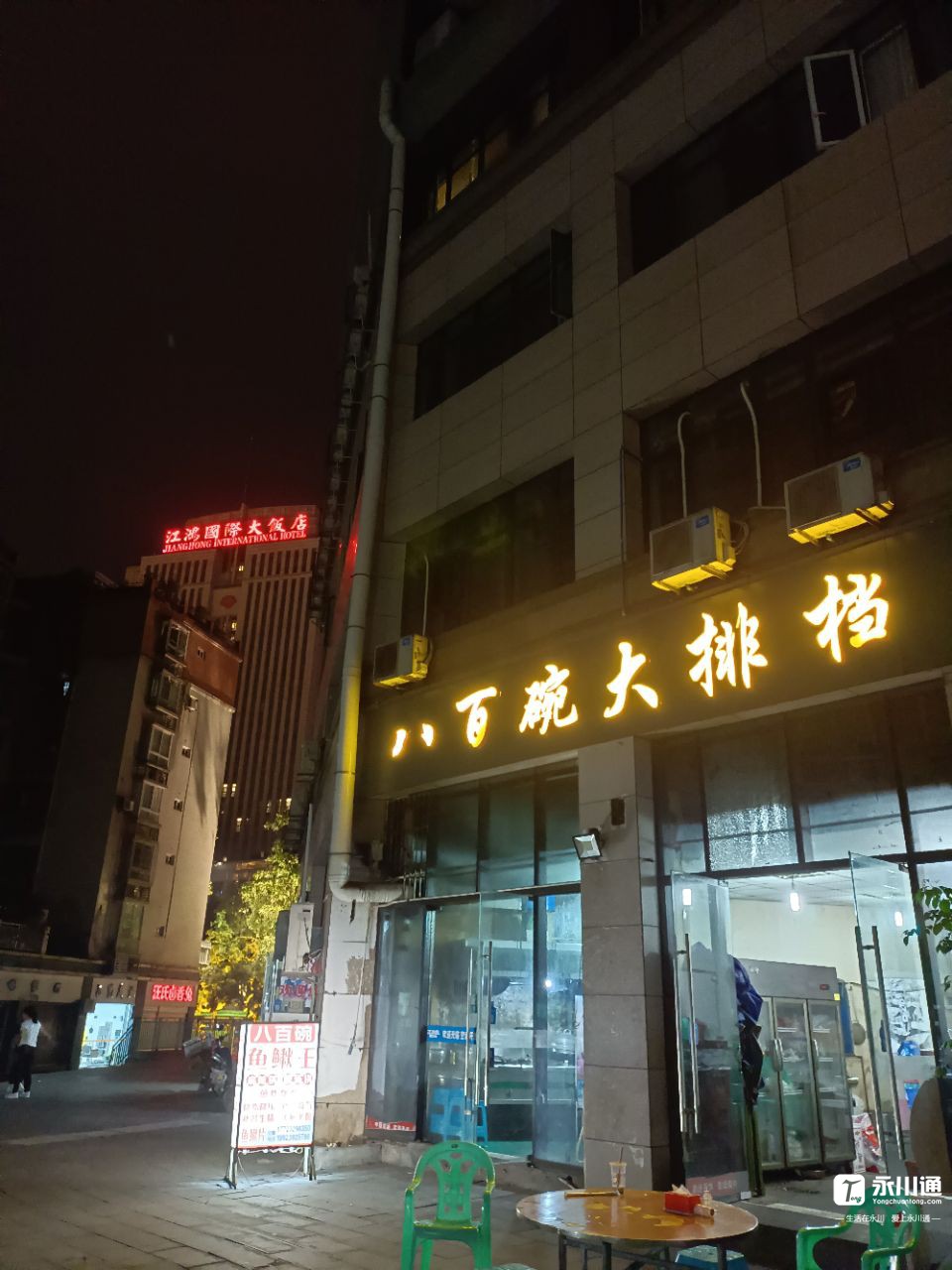 front2_0_FjqYwZm2TreI8kjDF5CQ5VYo6I-R.1623811295.jpg