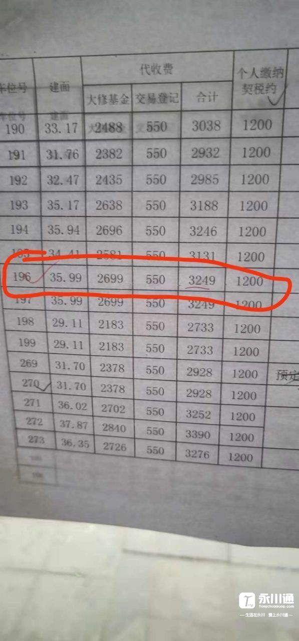1624780798370.jpg