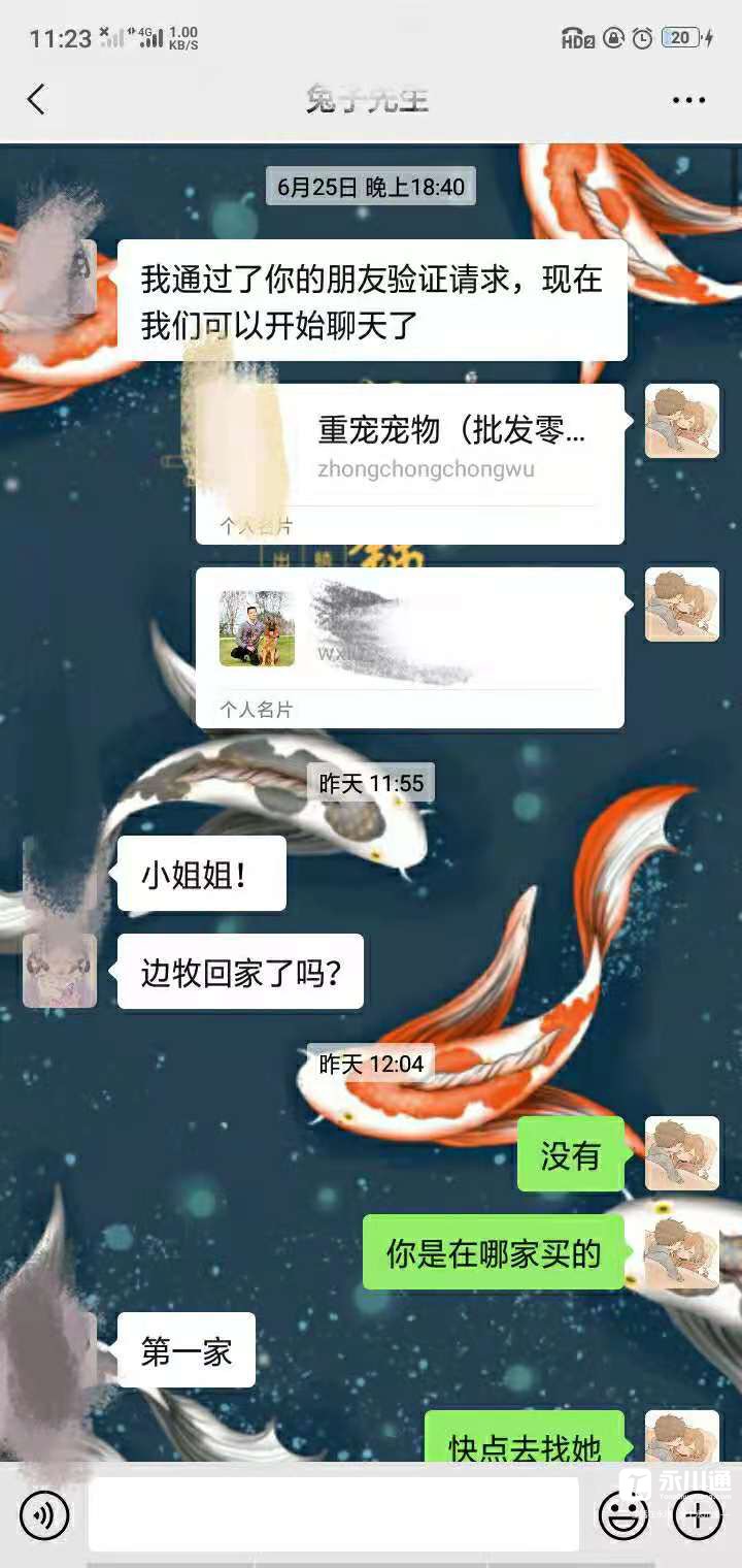 微信图片_20210628112433.jpg