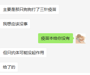 搜狗截图21年06月28日1125_3.png