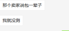 搜狗截图21年06月28日1126_4.png