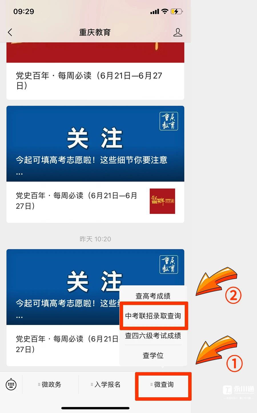 152218yiyx6dr21diywxwy.jpeg