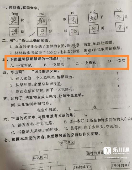 搜狗截图21年07月05日1450_3.png