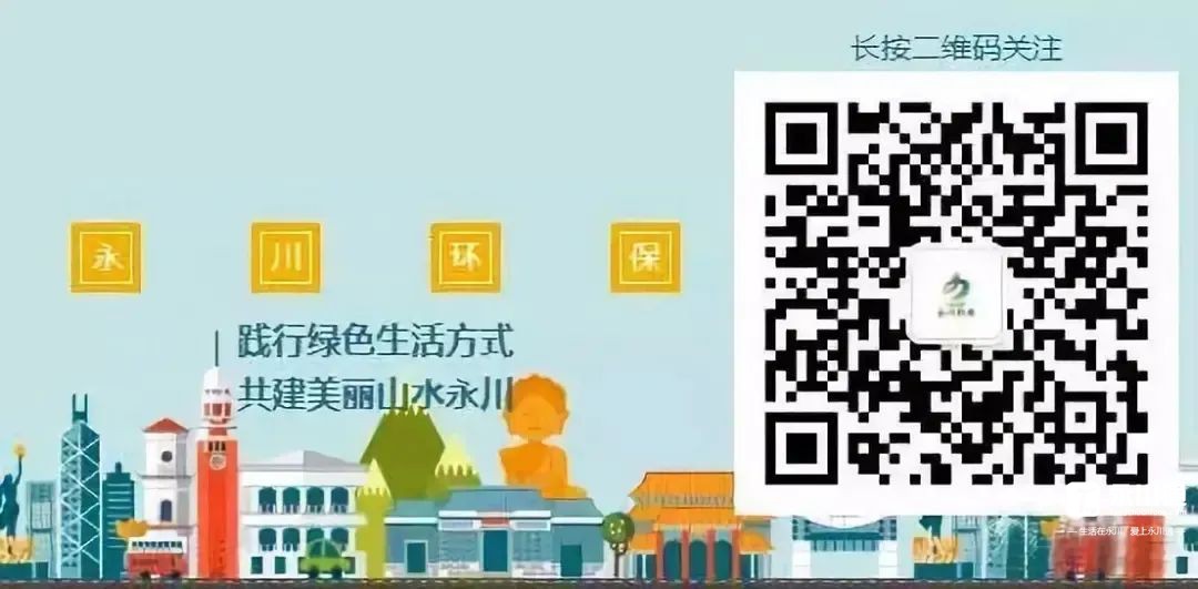 【一图一故事】新科技助力生态环境执法 无人机领航生态环境监察