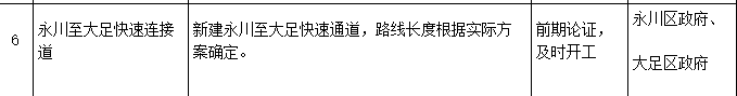 105610emmeso54skqhao46.png