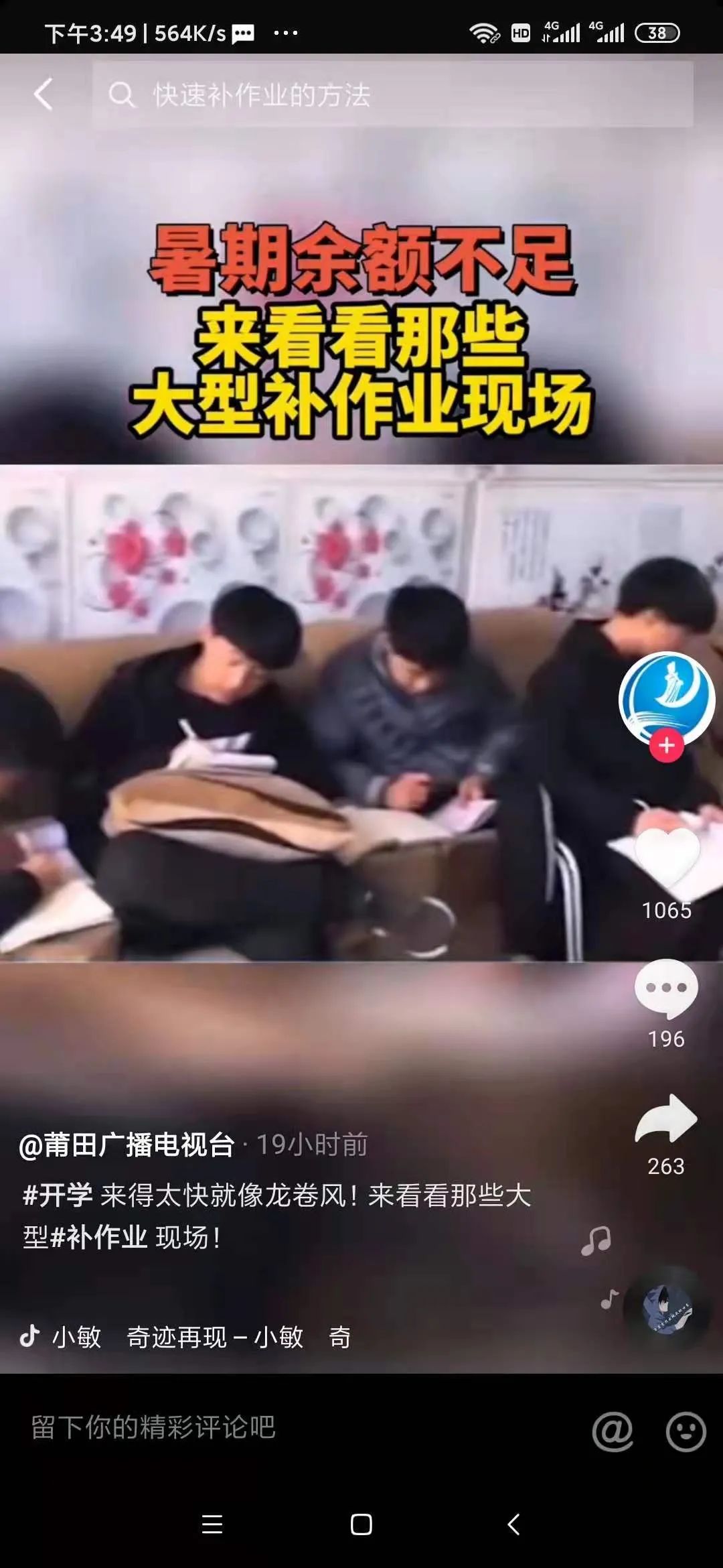 163714f526v3cgkgimlkkq.jpeg