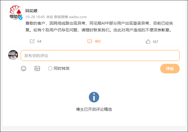 170834dlgngaab4wn4gfsx.png