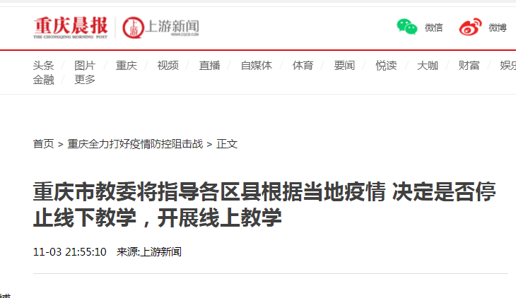 搜狗截图21年11月04日1152_3.png