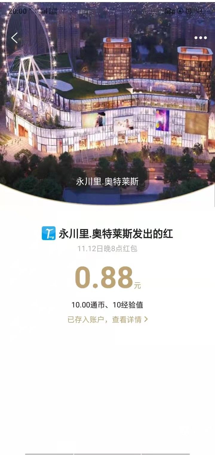 微信图片_20211112224443.jpg