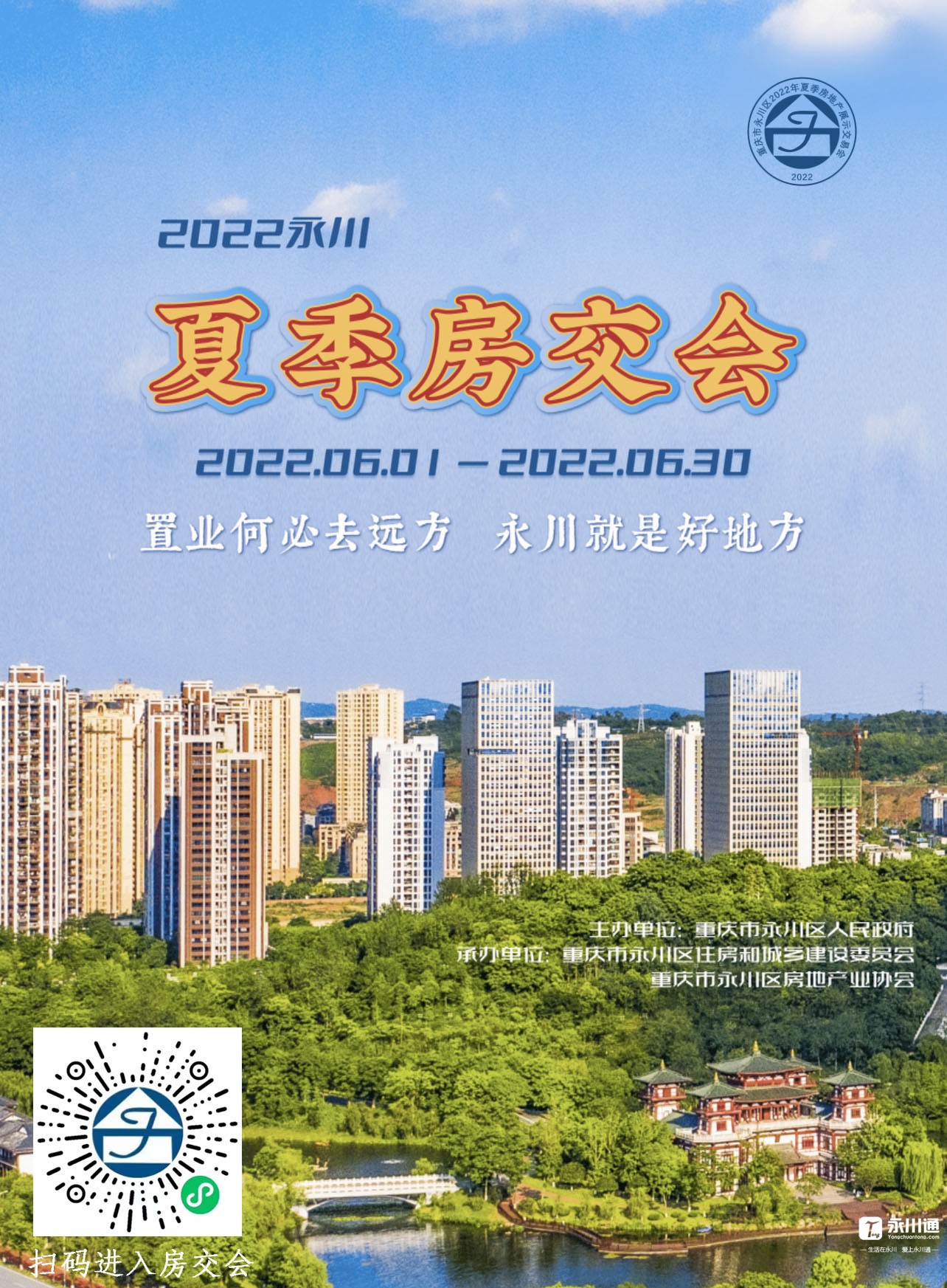 微信图片_20220601112350副本.jpg