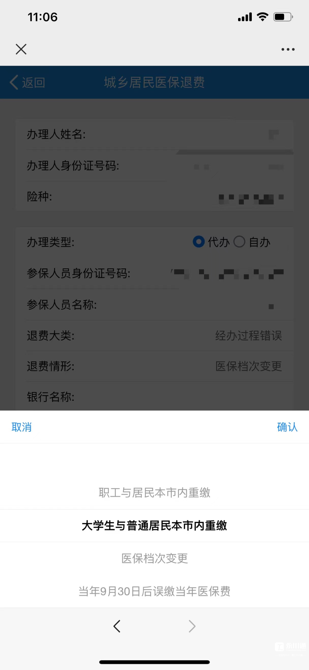 085833ha9a33cnpqpcxxpp.png