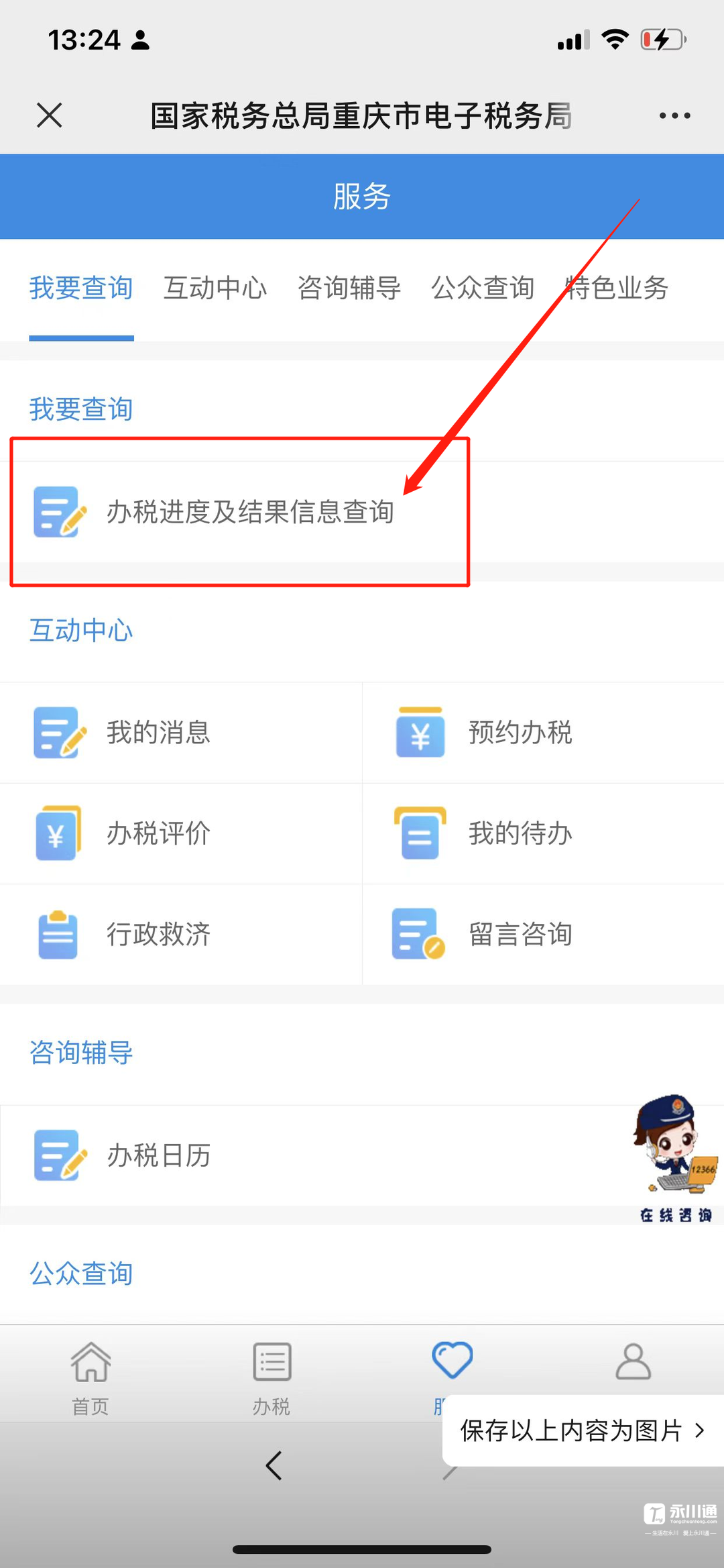 085835k31hv5d5d55rp480.png