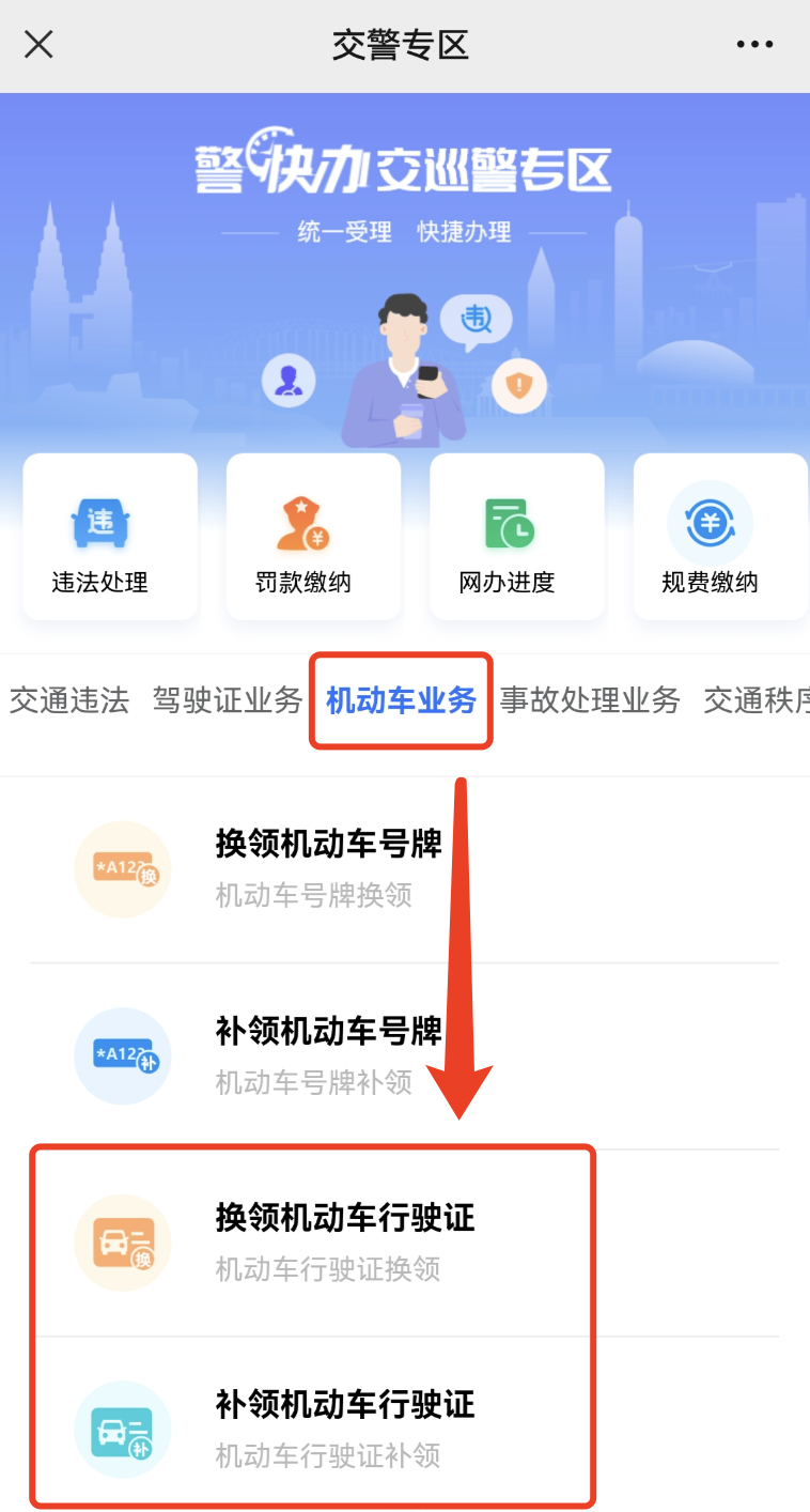085544b8s0pu6pz808rc9i.png