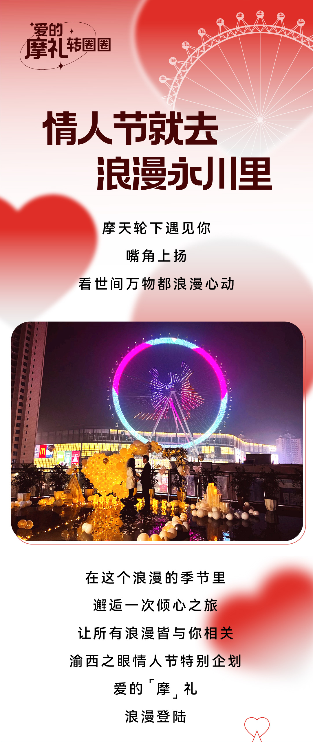 微信图片_20230210093556.png