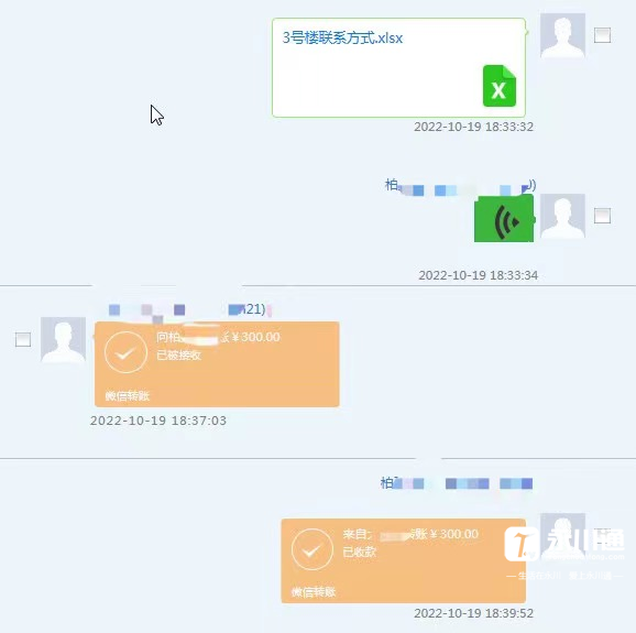 092021dhxshzsgs8drbo80.png