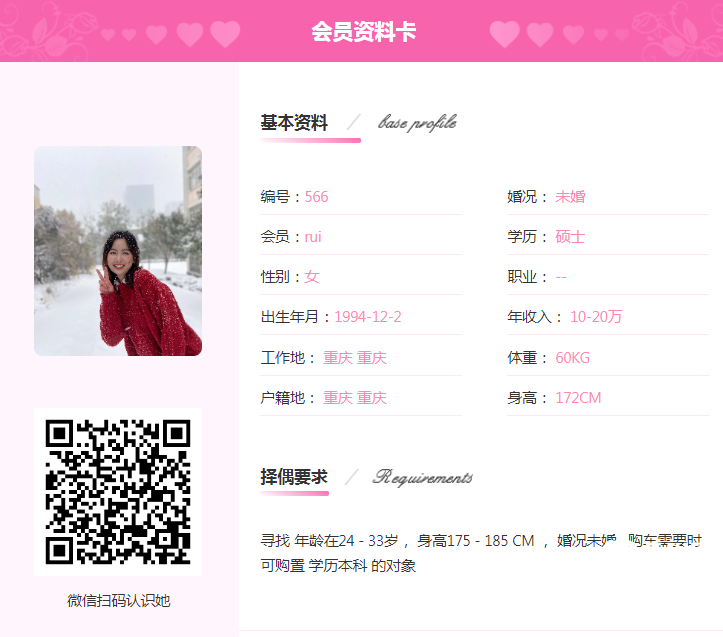 094314mlrm9jiad5i3jlju.png