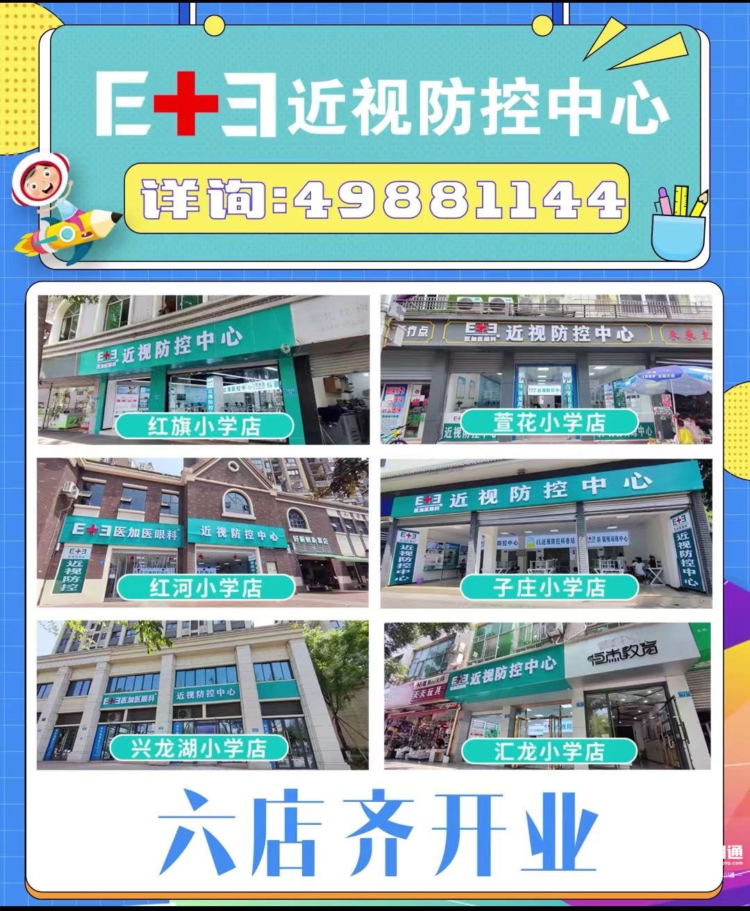 20230428160419front2_0_151566_FmIc1TjkM2dvDy7_L9MtGbc6w5q0.jpg