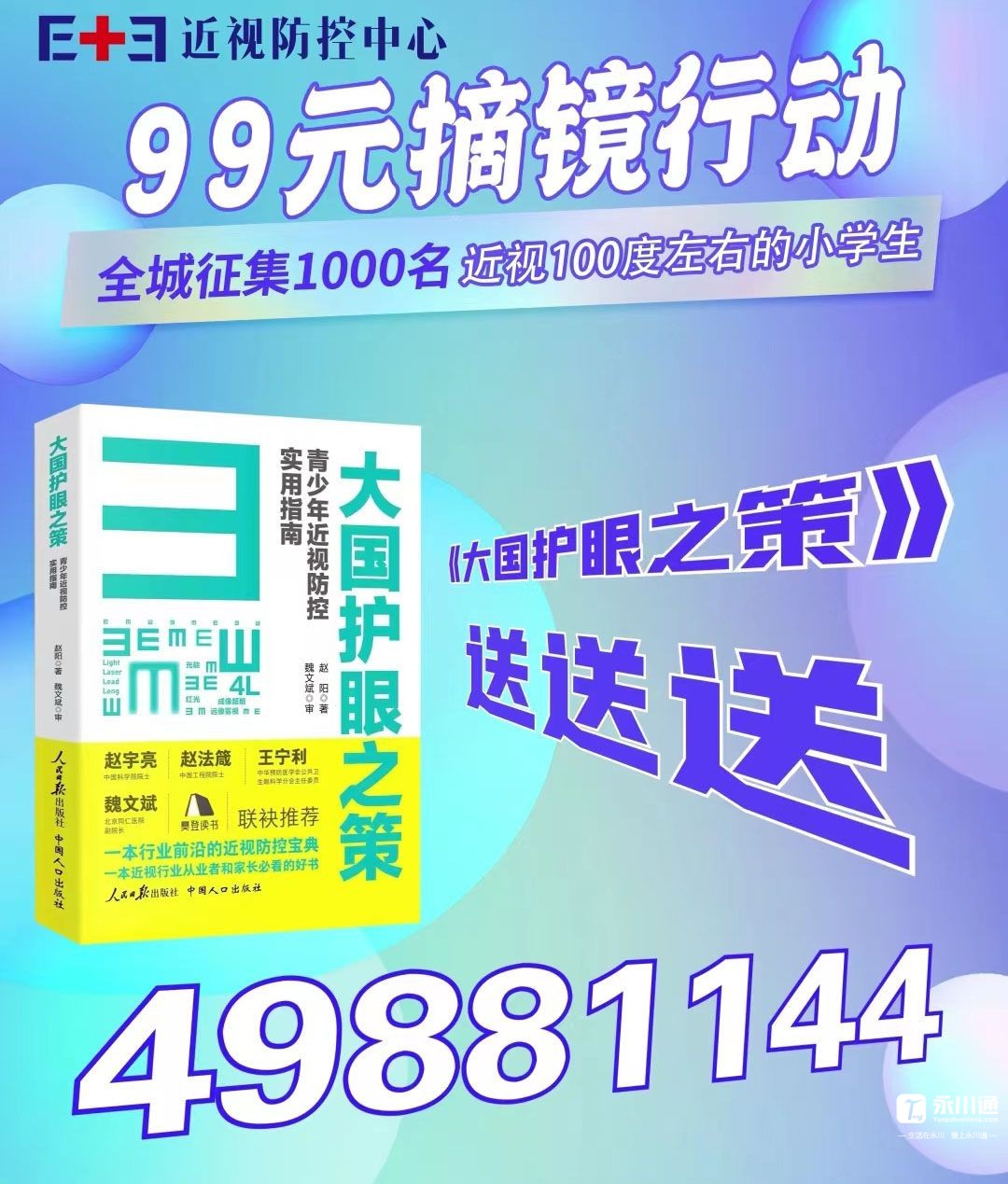 20230501121516front2_0_151566_FnoCXcHXZiiKXpIRfoCysJ7UeQ7c.jpg