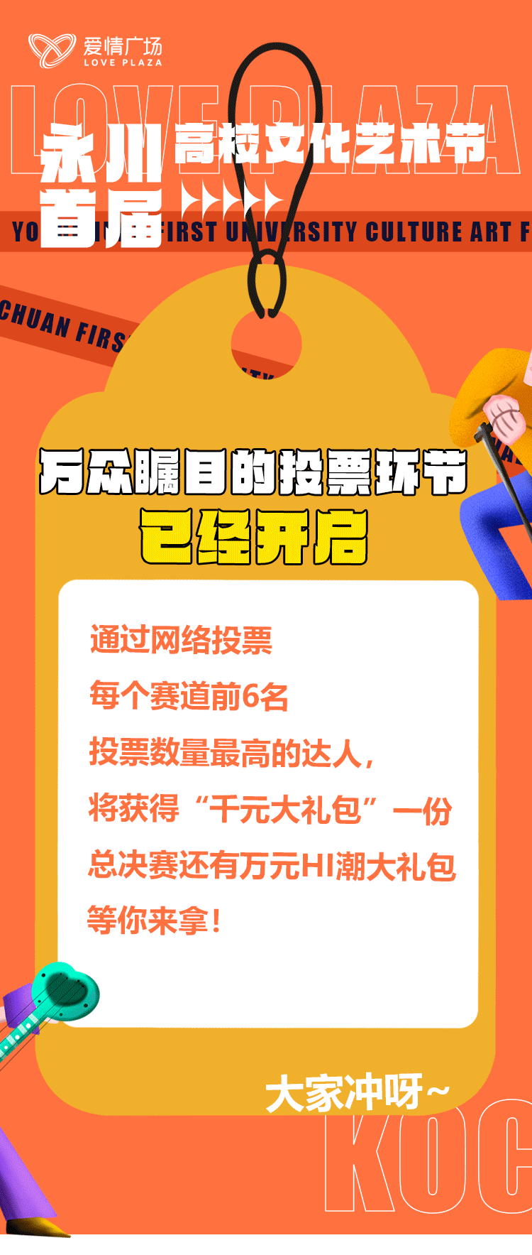 085454qq4ekgcrwrrkr4mq.gif