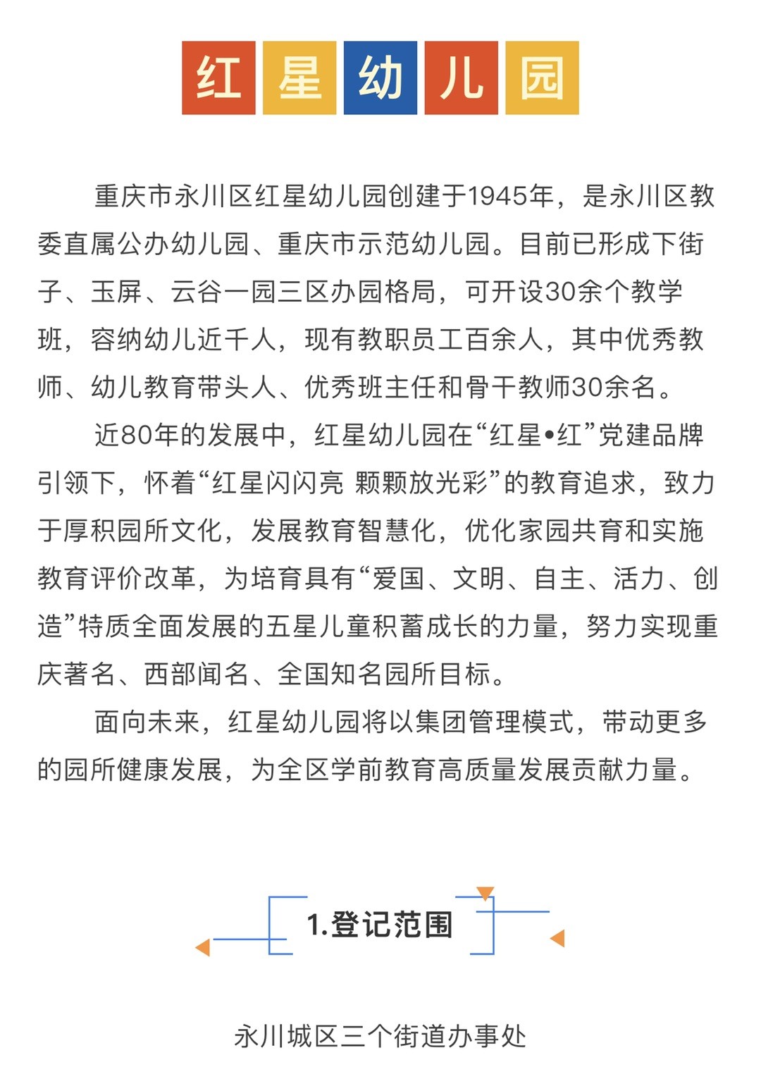 20230711094720front1_0_150681_FmXRX7odmNictFuTqOo-1du3qVF0.jpg