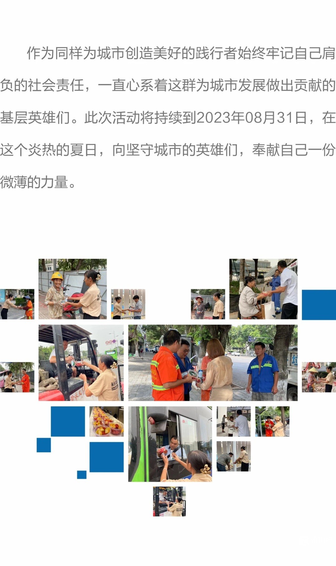 20230831012345front1_0_150681_Fh5wWf97DDSJi76eFuZYH_V1Orbd.jpg
