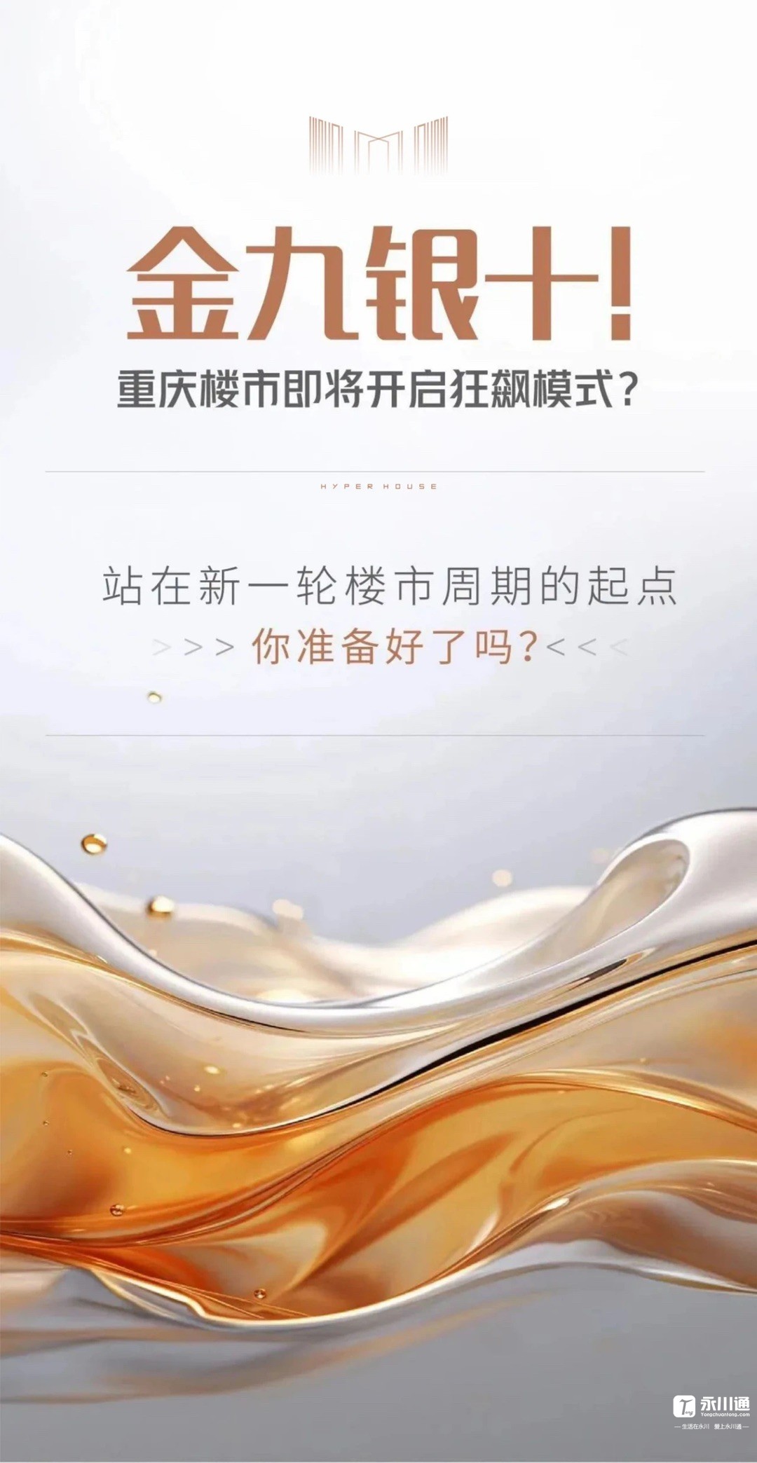 20230921091916front1_0_150681_FiVx-1bE81jgkfHt9Ly97mtq6vJB.jpg