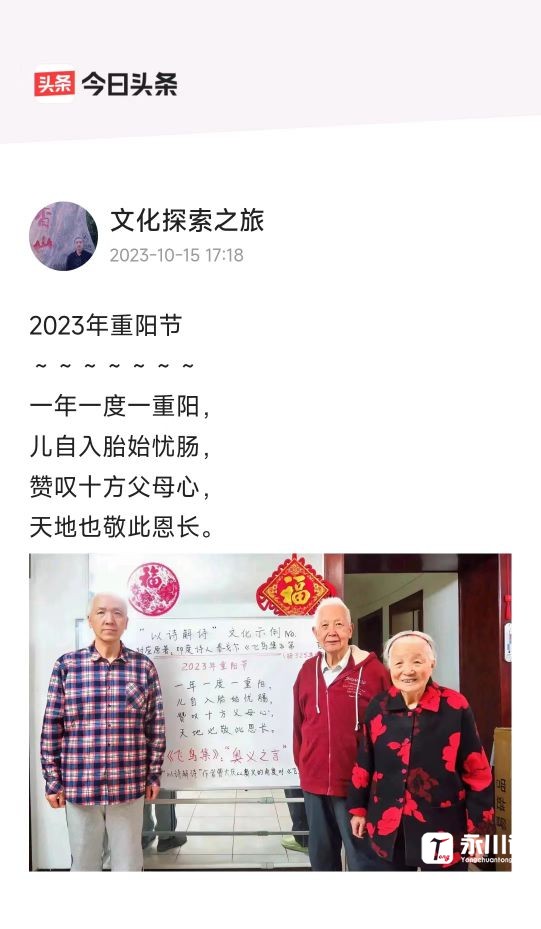 20231021135914front2_0_111824_FnlLWDvPgysIpjrd0ouSZC_ddozZ.jpg