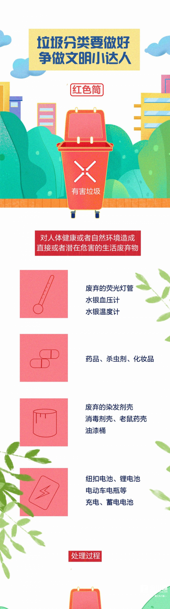 091102if3o9fb053fegsne.png