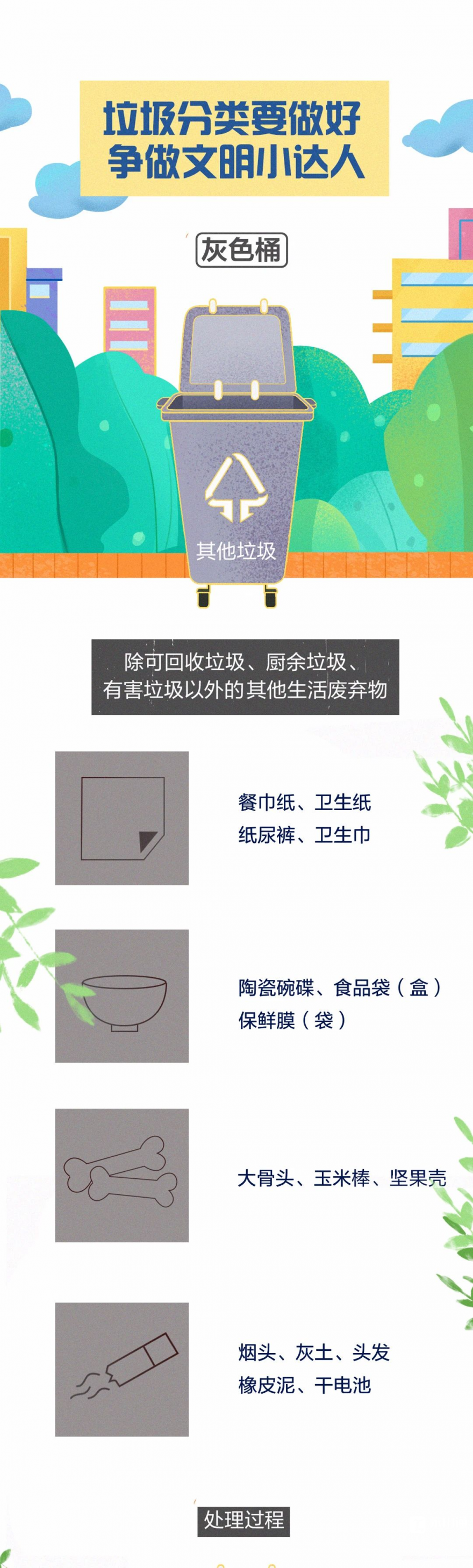 091103er31u8t3t18b5aoz.png
