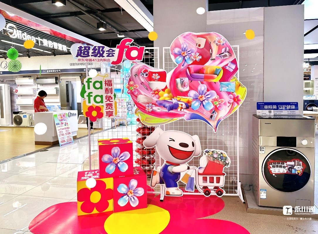 20240411095954front1_0_146861_FjYegmg8JyqVI_wUU-rvYzSc4fHK.jpg