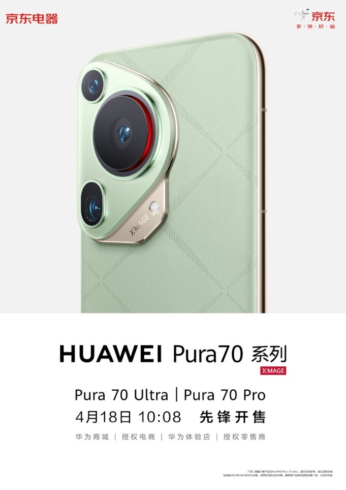 20240419094227front1_0_146861_FqX7UnsSusLvd_0ZEslIWVtW9p6-.jpg