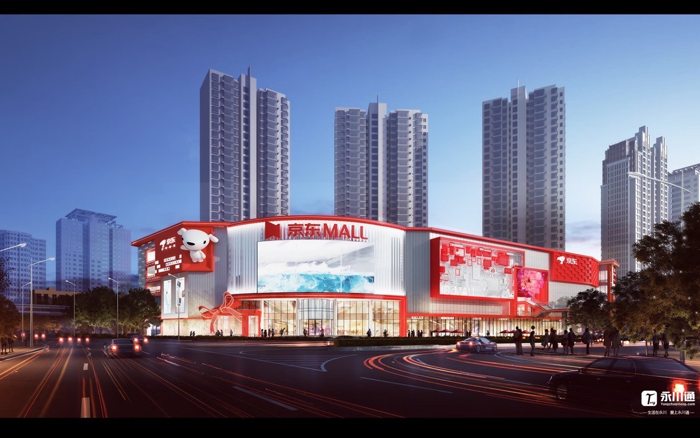 “五一”小长假全面大放“价”，多地京东线下自营大店开启试营业