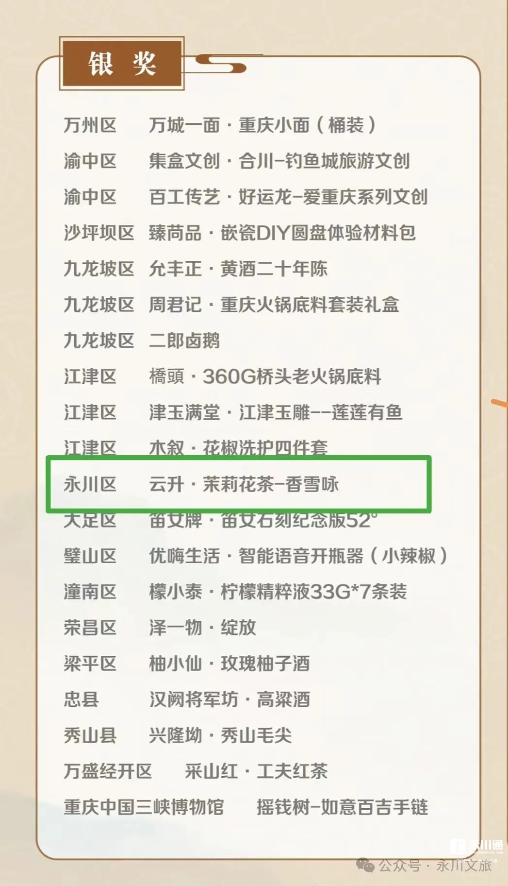 145253huu609zagaizs0uq.jpeg