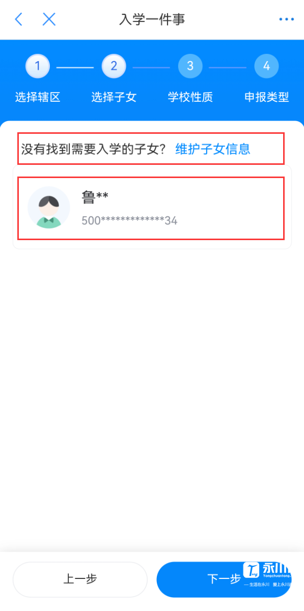095838ws2sqq7iosfdi296.png