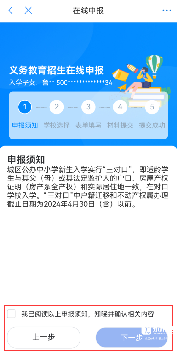 095839vstrgoowjsrltzkk.png