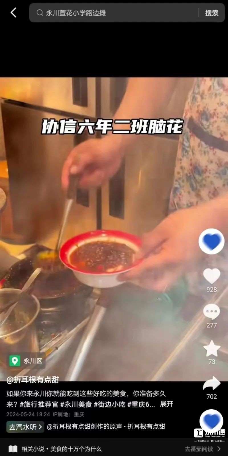 120414n8839htp8atcpha5.jpeg