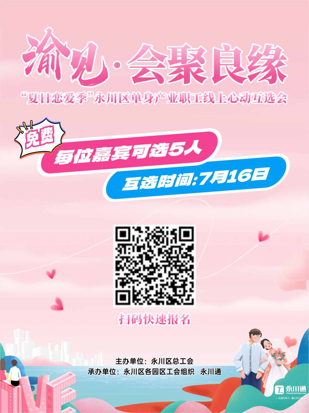 160117sbsb0iw0s2s00zgr.png