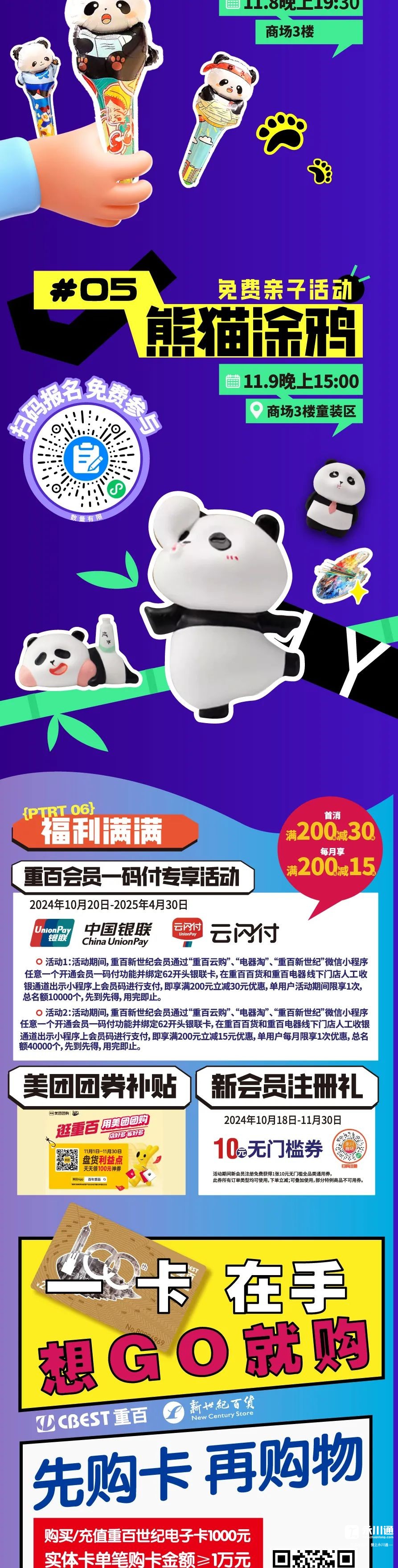 095231yi09hh1ugll80s1k.jpeg