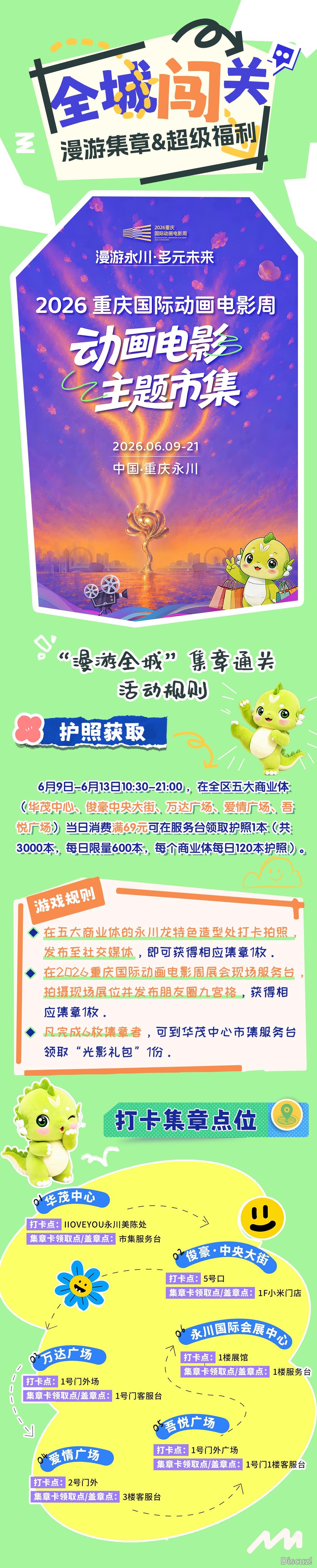 微信图片_20260607142915_415_180.jpg