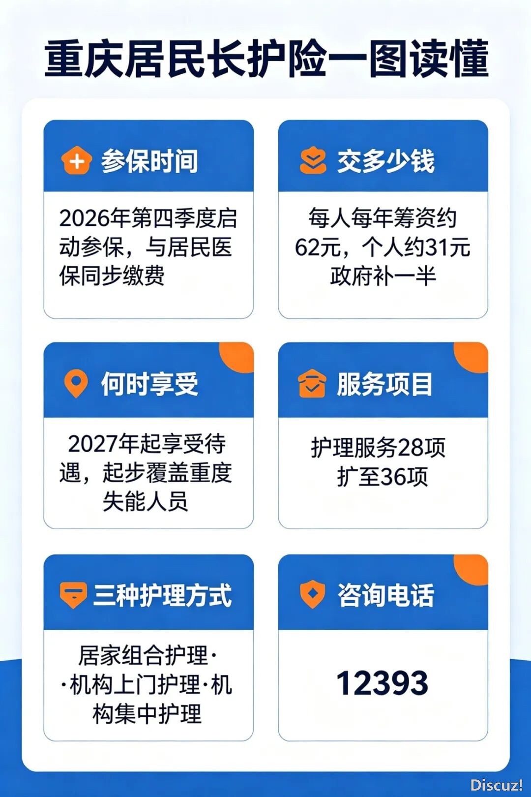 微信图片_2026-10-10_095352_934.jpg